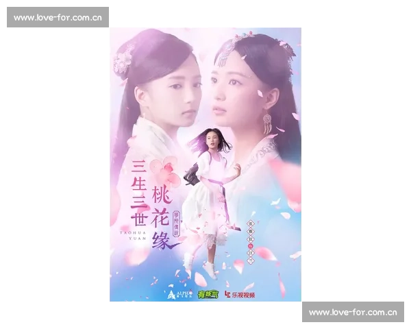 重述三生三世十里桃花情缘轮回中众仙爱恨交错的旷世传奇绝美史诗